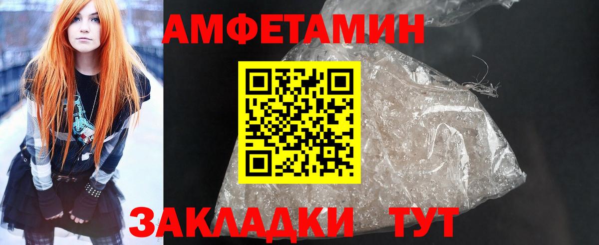 Амфетамин 98%  АМФ  Тамбов  Вход с VPN 