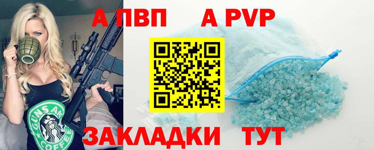 Канабис Тамбов