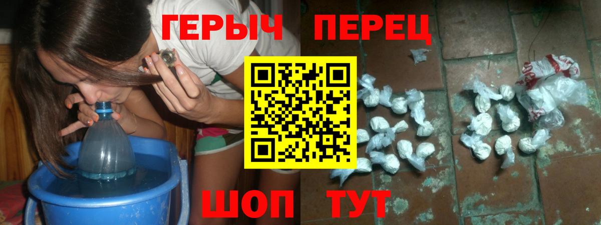 ГЕРОИН Афган Тамбов