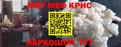 кокс Обнинск