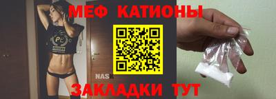 спайс Пенза