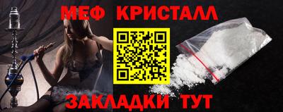 мяу мяу мука Партизанск