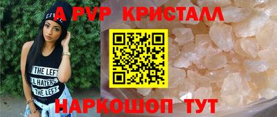 спайс Пенза