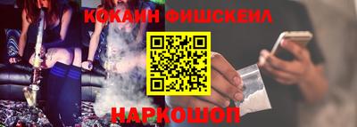 спайс Пенза