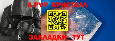 мяу мяу мука Партизанск