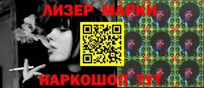 мяу мяу мука Партизанск