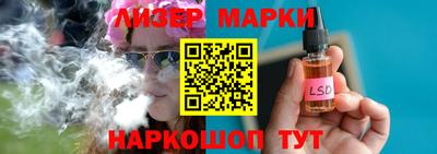 мяу мяу мука Партизанск