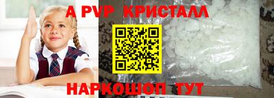 мяу мяу мука Партизанск