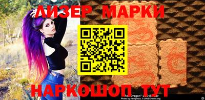 мяу мяу мука Партизанск