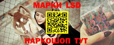 марки lsd Нягань