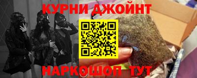 кокс Обнинск