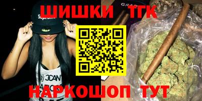 мяу мяу мука Партизанск