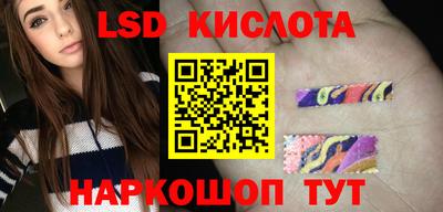 марки lsd Нягань