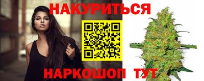 спайс Пенза