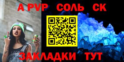 2c-b Обь