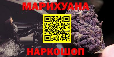 спайс Пенза
