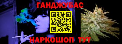 спайс Пенза