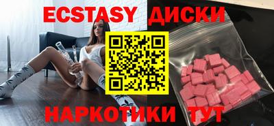 мяу мяу мука Партизанск