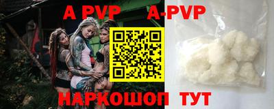 спайс Пенза