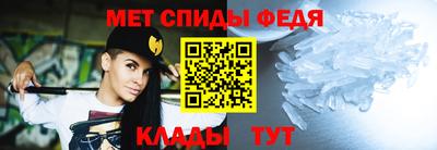 спайс Пенза