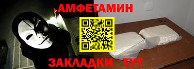 спайс Пенза