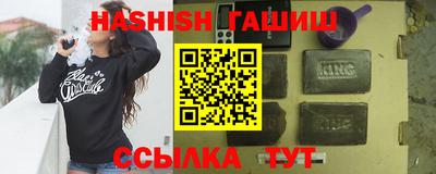 спайс Пенза