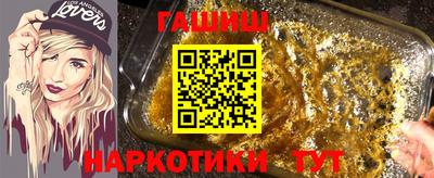 марки lsd Нягань