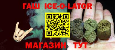 мяу мяу мука Партизанск