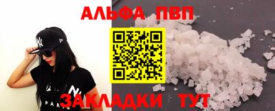 мяу мяу мука Партизанск