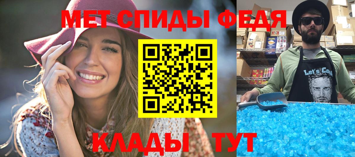 Первитин винт Тамбов