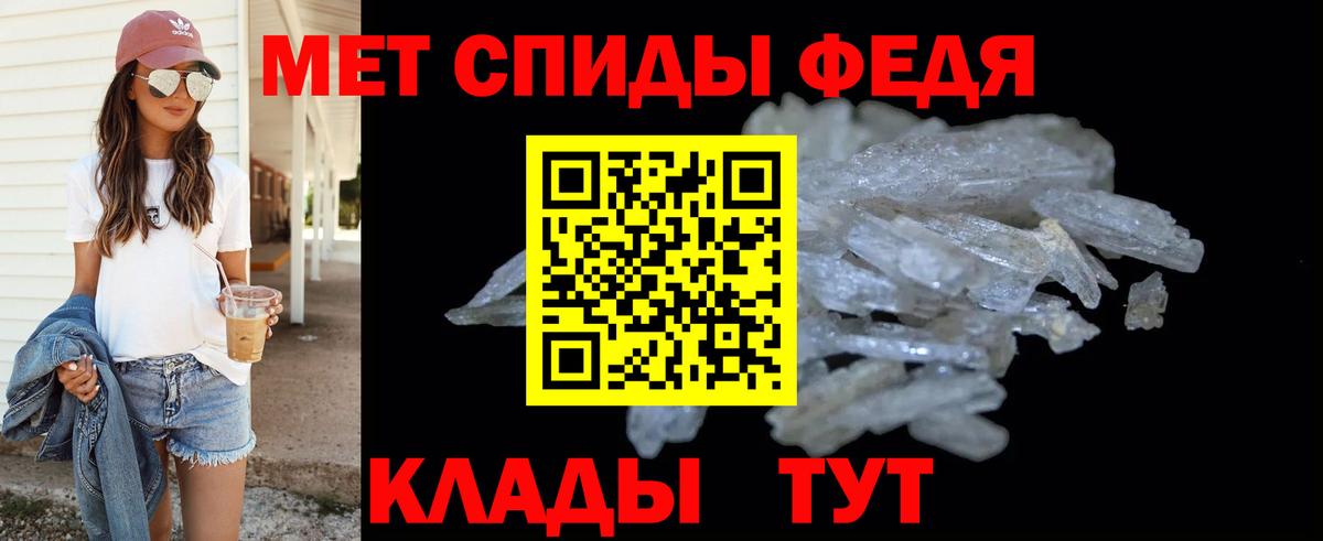 Тамбов  Первитин витя  Первитин витя  Первитин  Вход с VPN 