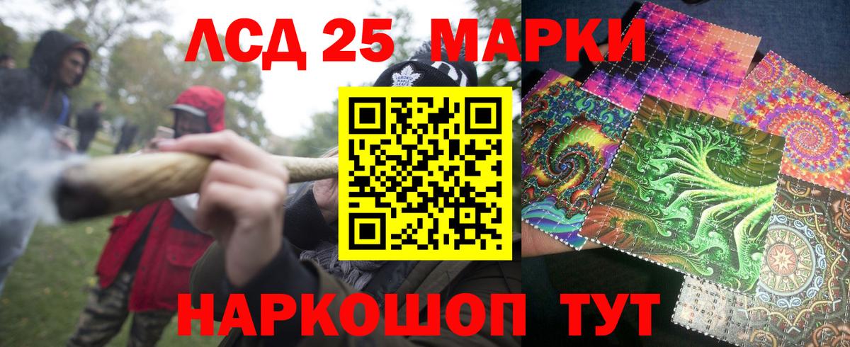 Марки NBOMe 1,8мг  Вход с VPN  Тамбов 