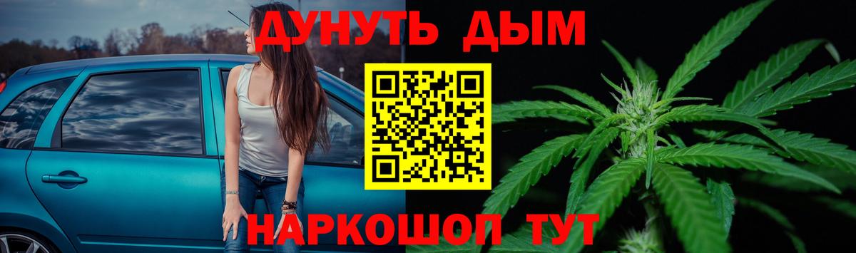 Конопля LSD WEED Тамбов